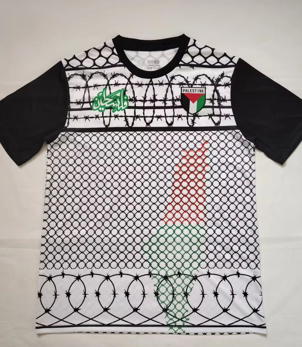 Palestine "HORA" Special kit Malgane