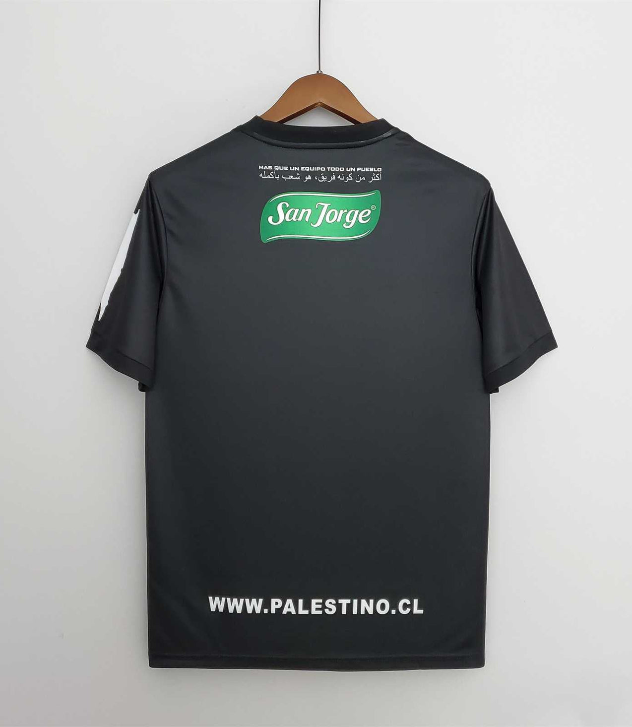 Palestine 22-23 away Malgane