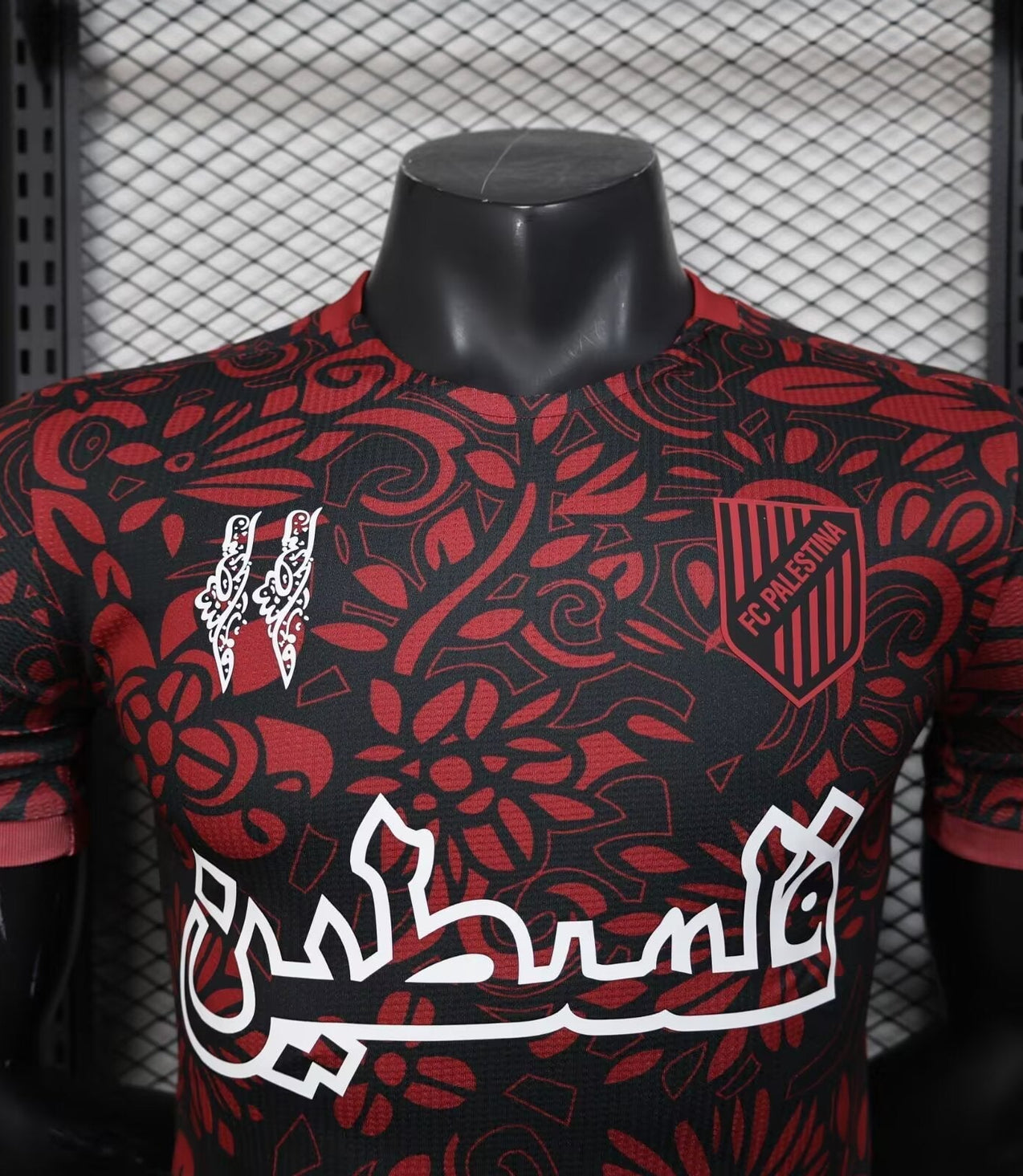 Palestine Concept « RED » 2024/2025 Malgane