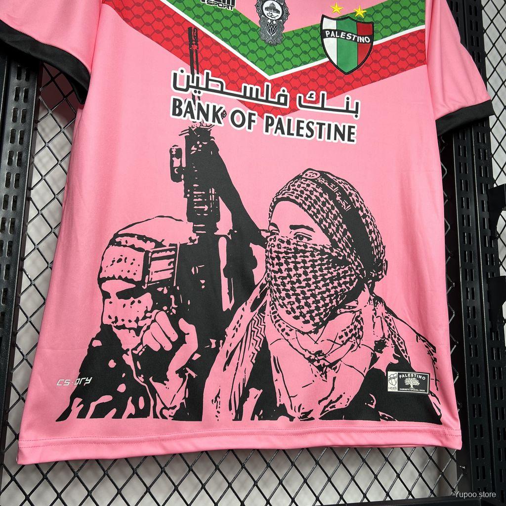 Palestine «FREEPLN PINK» Specail Kit Malgane