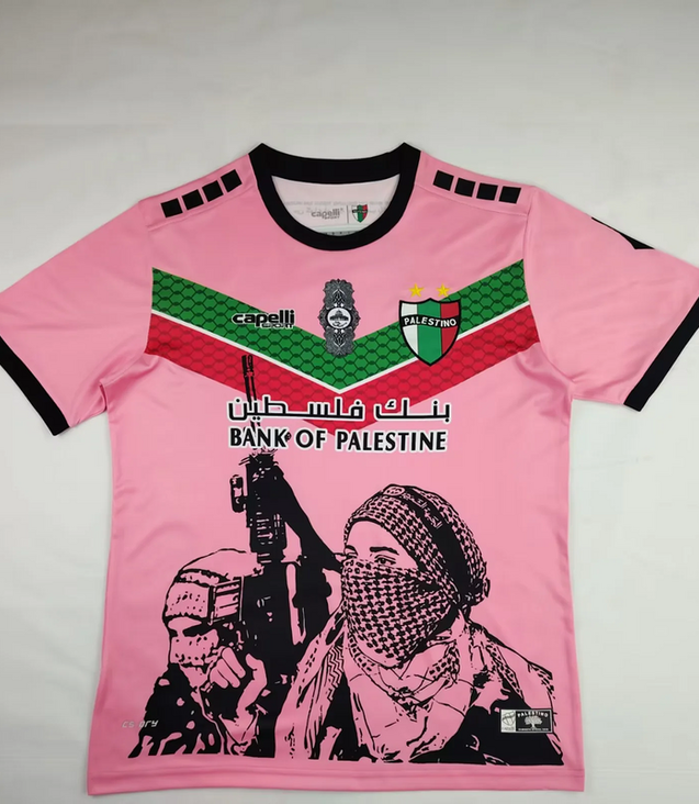 Palestine «FREEPLN PINK» Specail Kit Malgane
