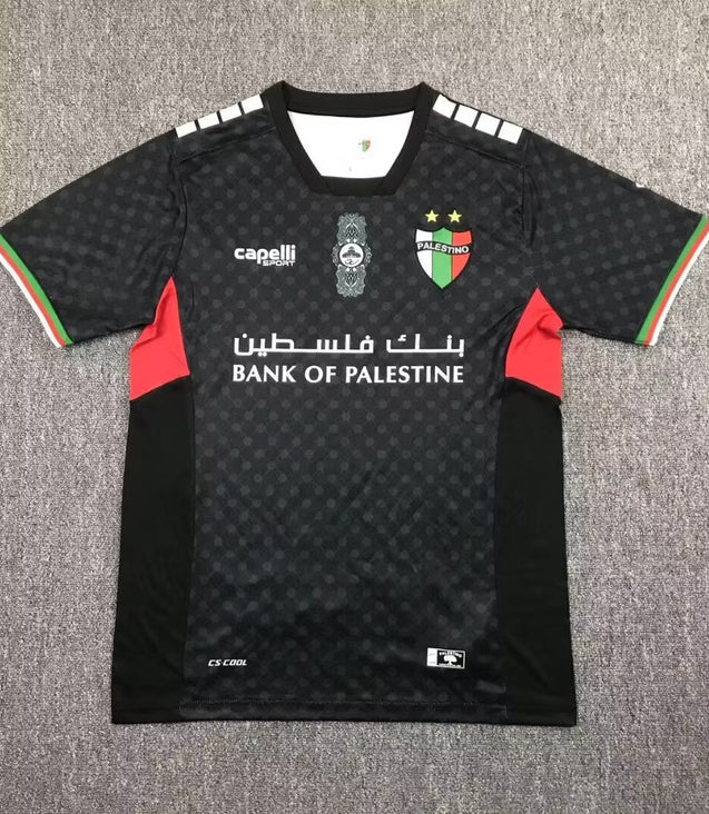 Palestine 24-25 third Malgane