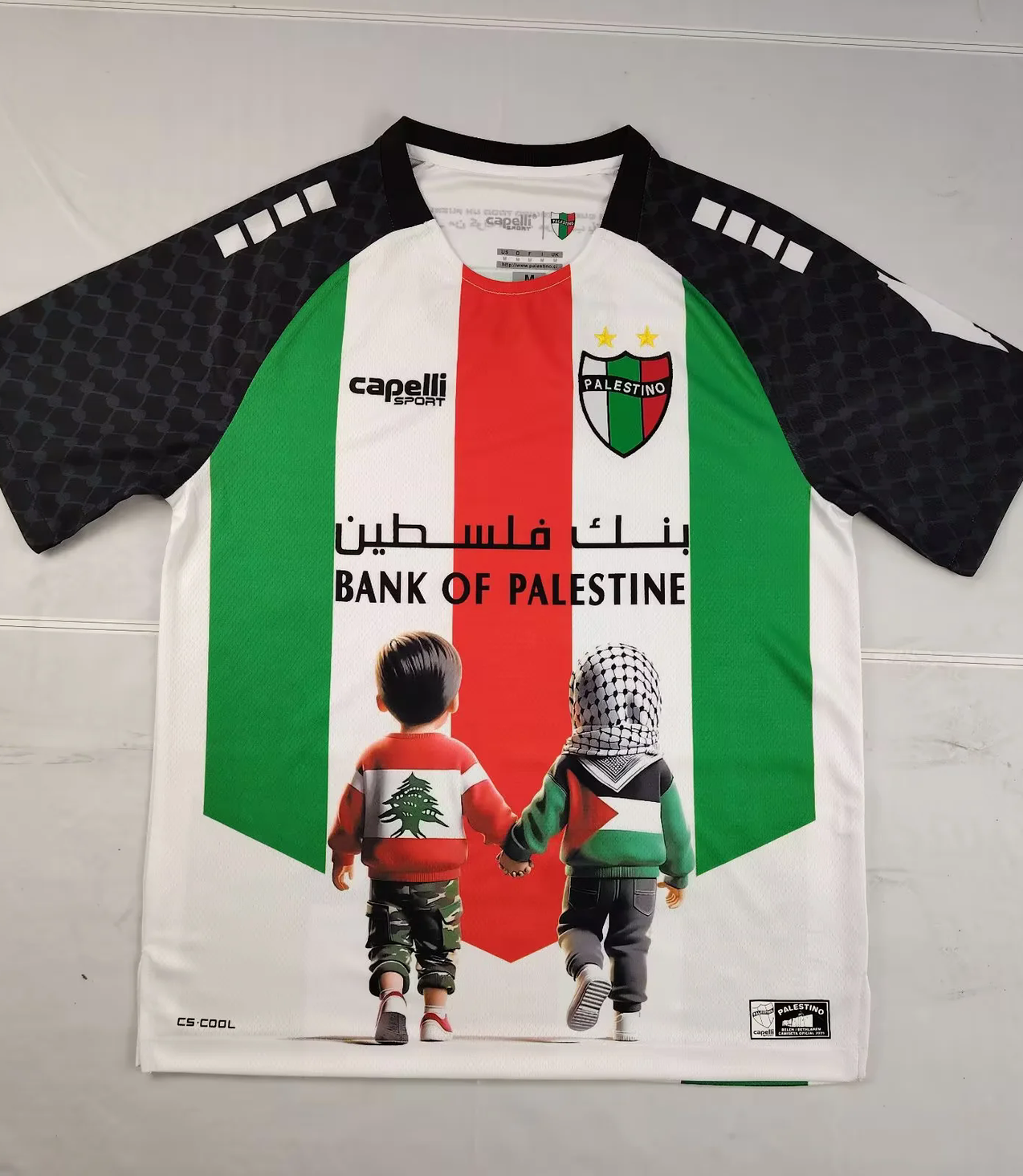 Palestine "LOBNAN" Special Kit Malgane