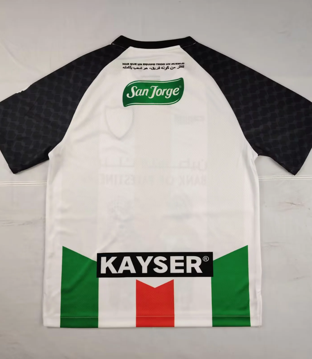 Palestine "LOBNAN" Special Kit Malgane