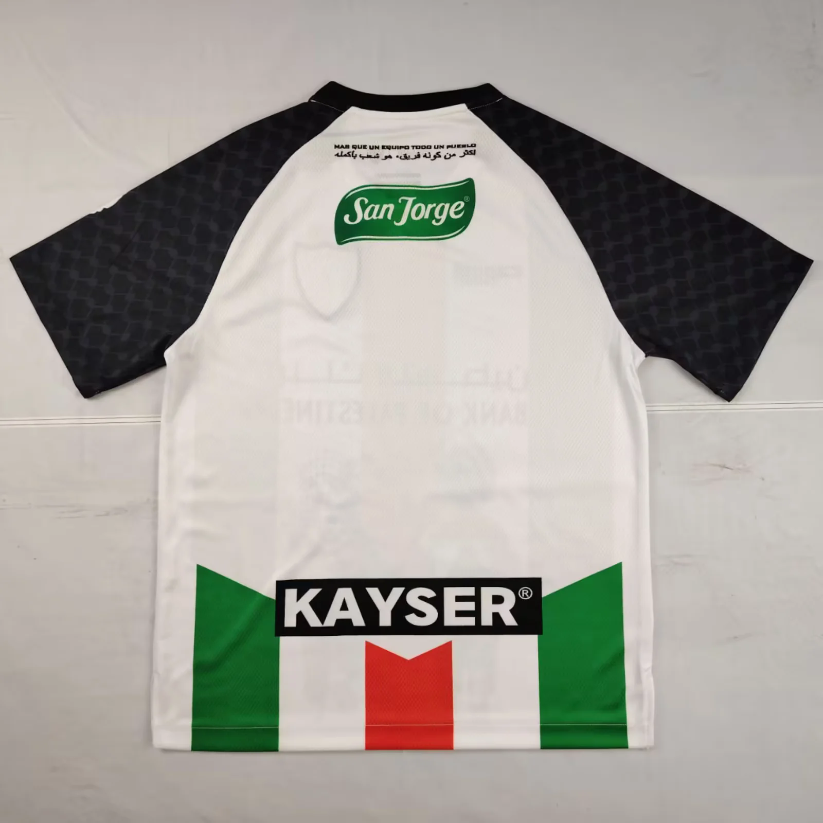 Palestine "LOBNAN" Special Kit Malgane