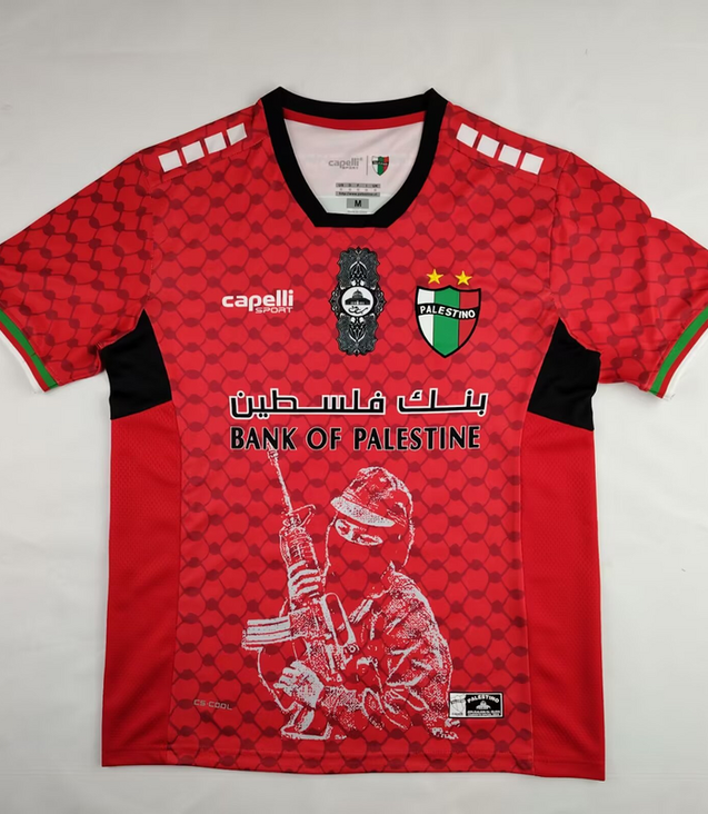 Palestine « Resist Red » Specail Kit Malgane