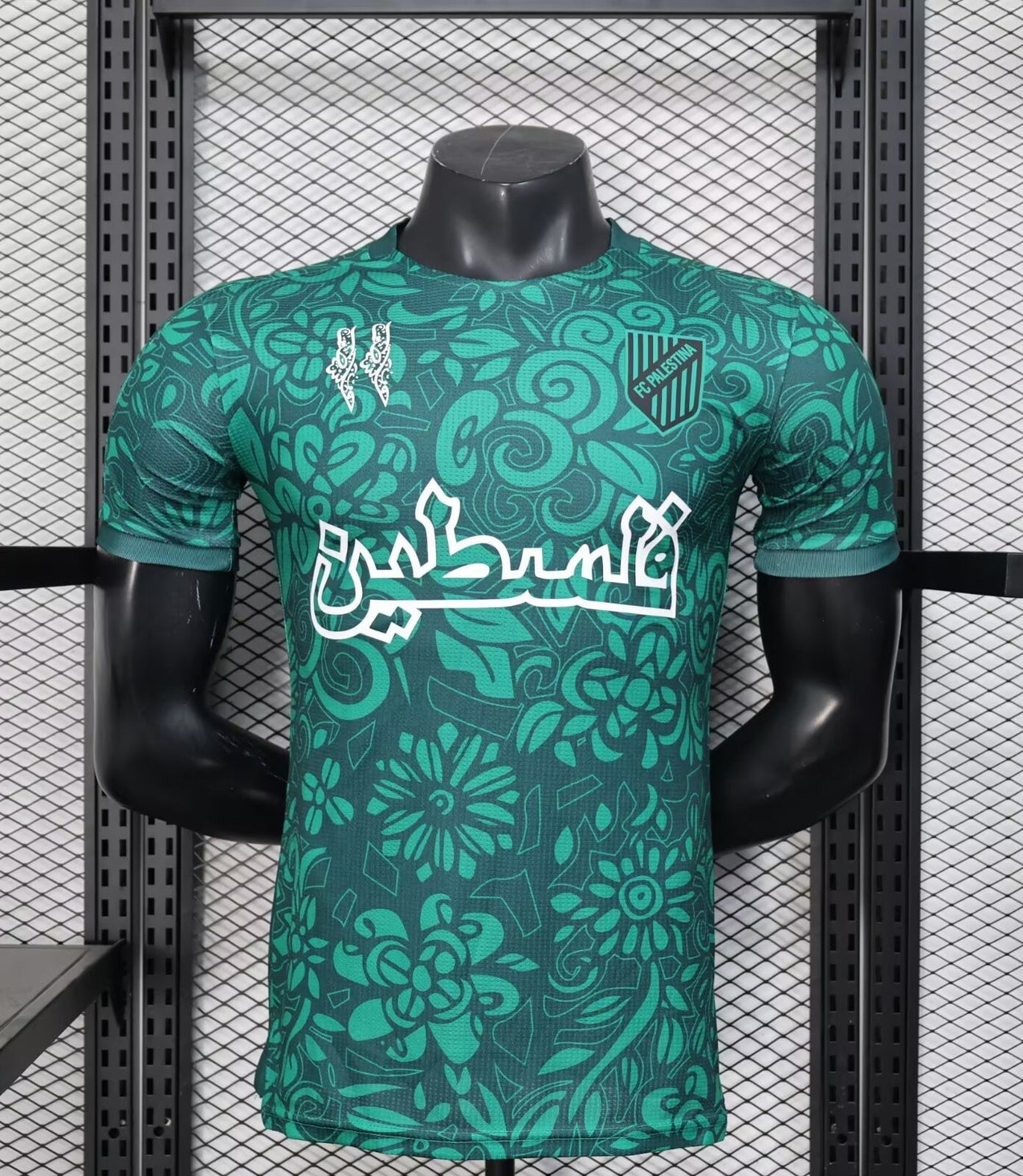Palestine Concept « GREEN » 2024/2025 Malgane