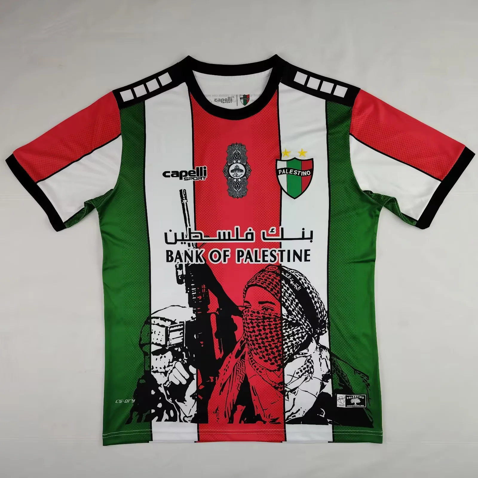 Palestine «FREEPLN 2» Specail Kit Malgane