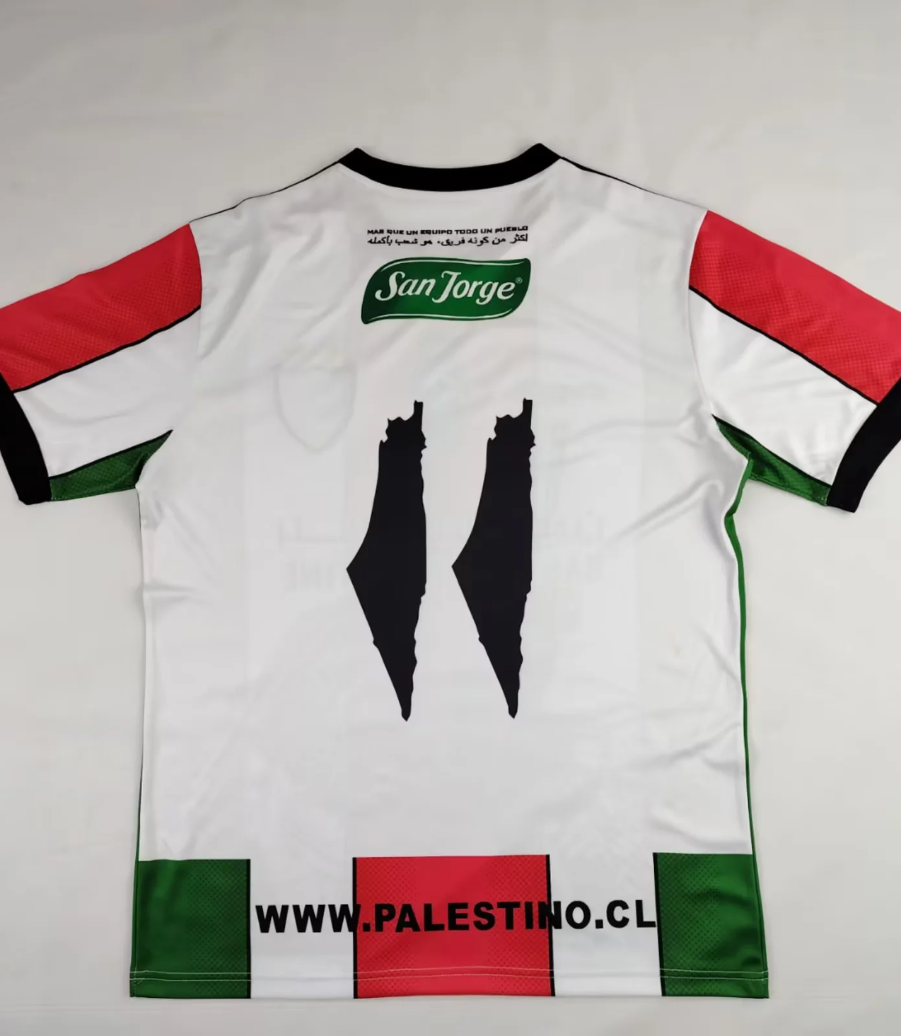 Palestine «FREEPLN 2» Specail Kit Malgane