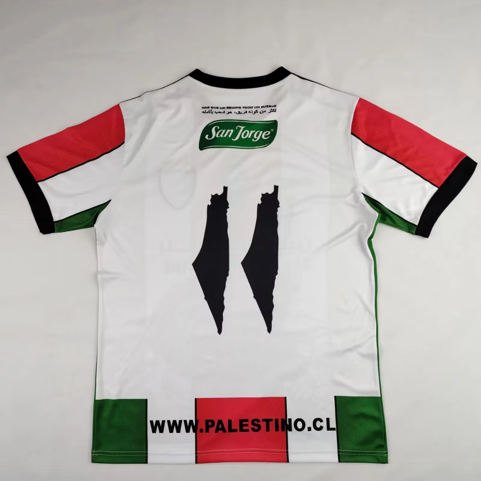 Palestine «FREEPLN 2» Specail Kit Malgane