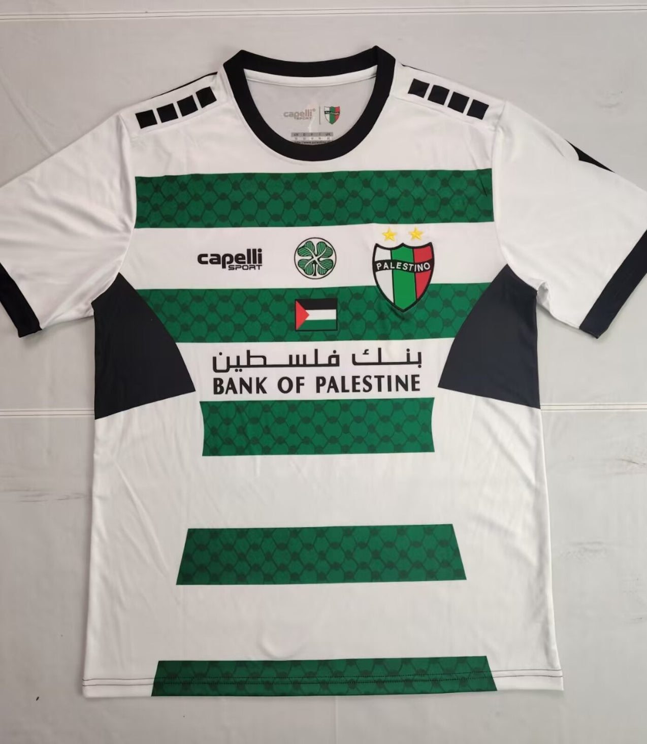 Palestine "JIHAD" Special Kit Malgane